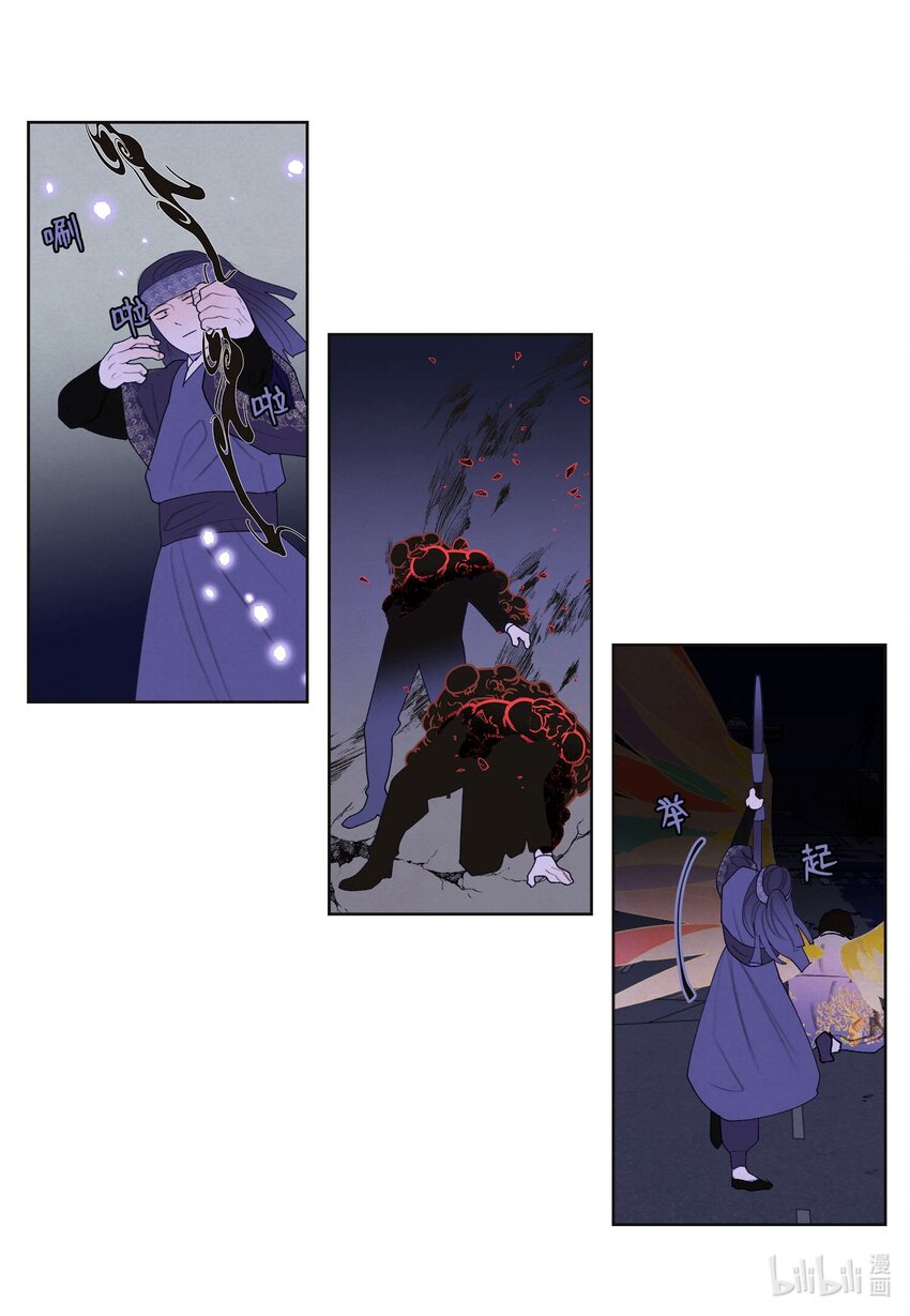 141 之太的计划-第141话