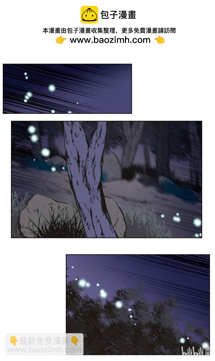 143 乘虎飞奔-第143话
