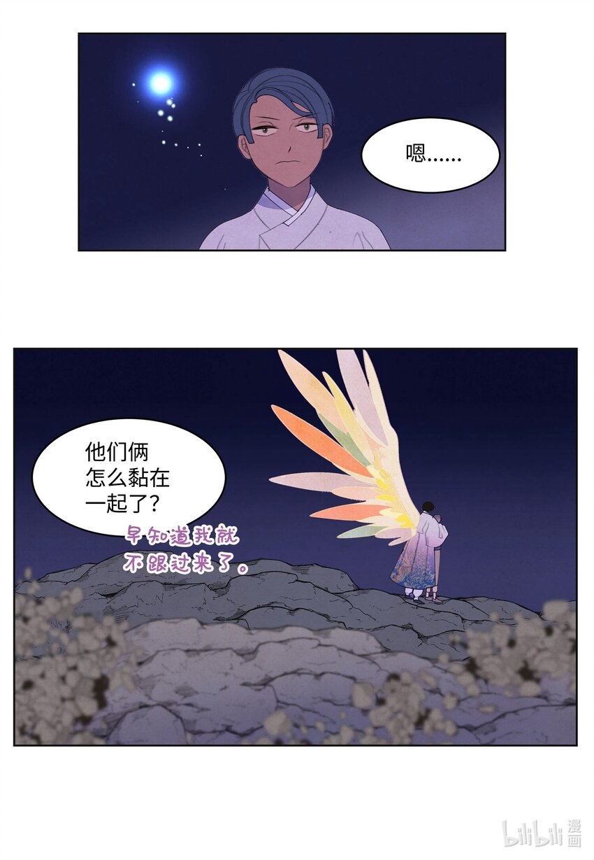 145 聚五门之力-第145话