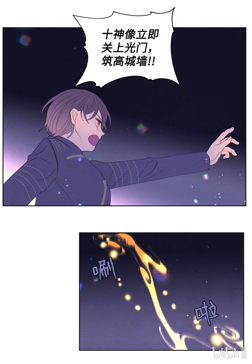 145 聚五门之力-第145话