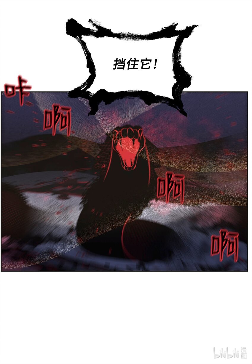 145 聚五门之力-第145话