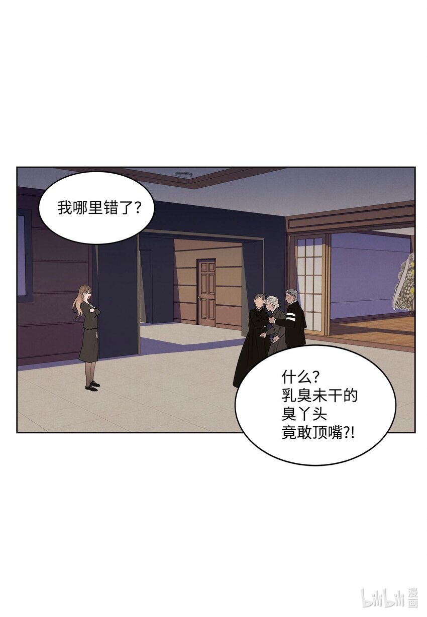 147 绝境中的声音-第147话