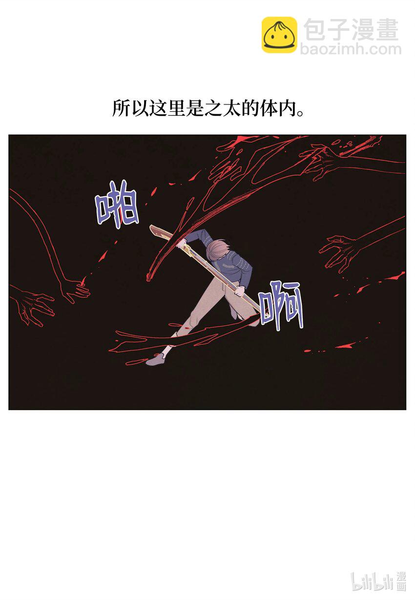 147 绝境中的声音-第147话