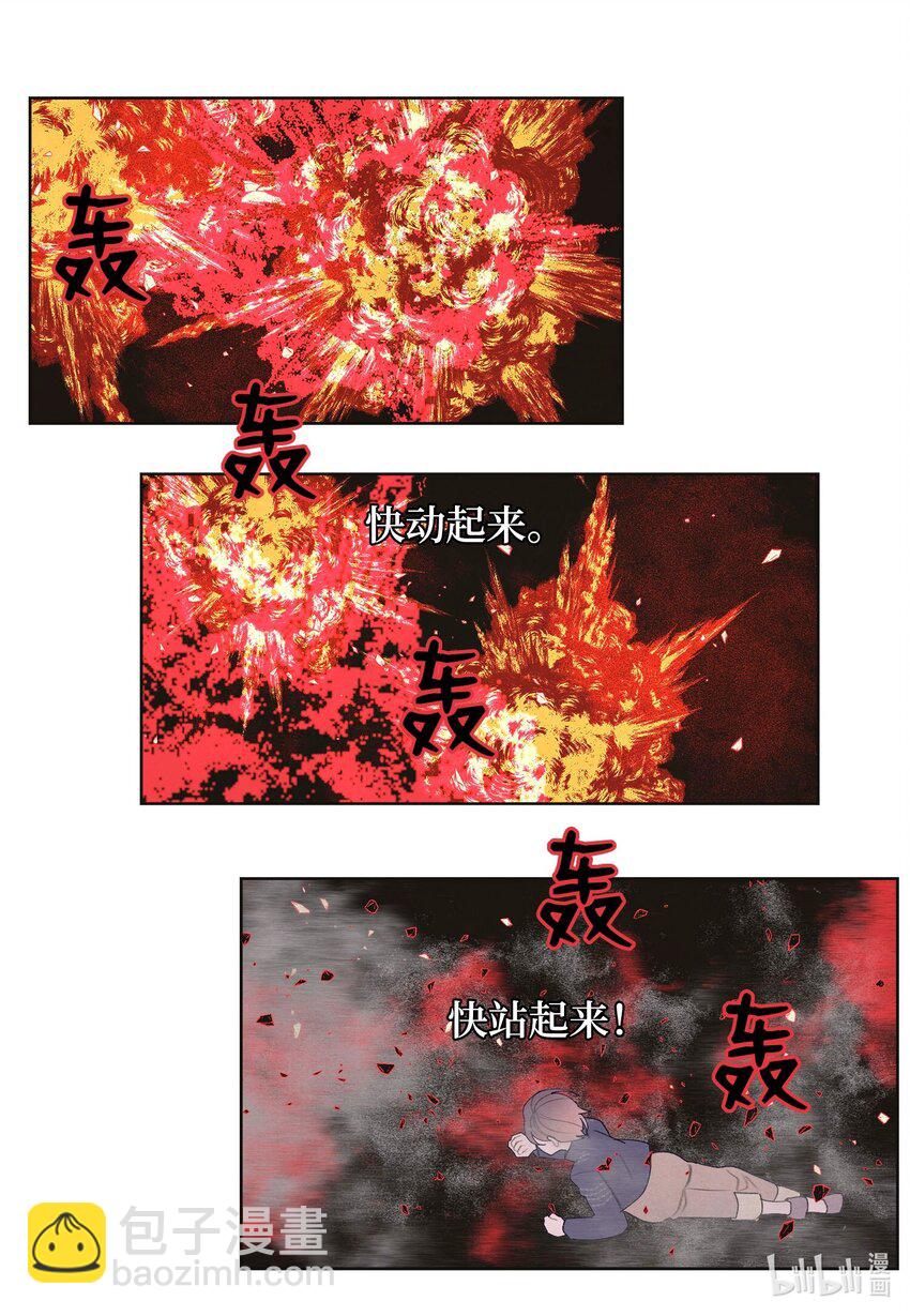 147 绝境中的声音-第147话