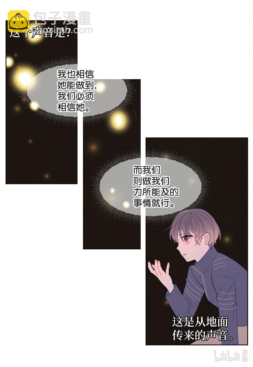 147 绝境中的声音-第147话