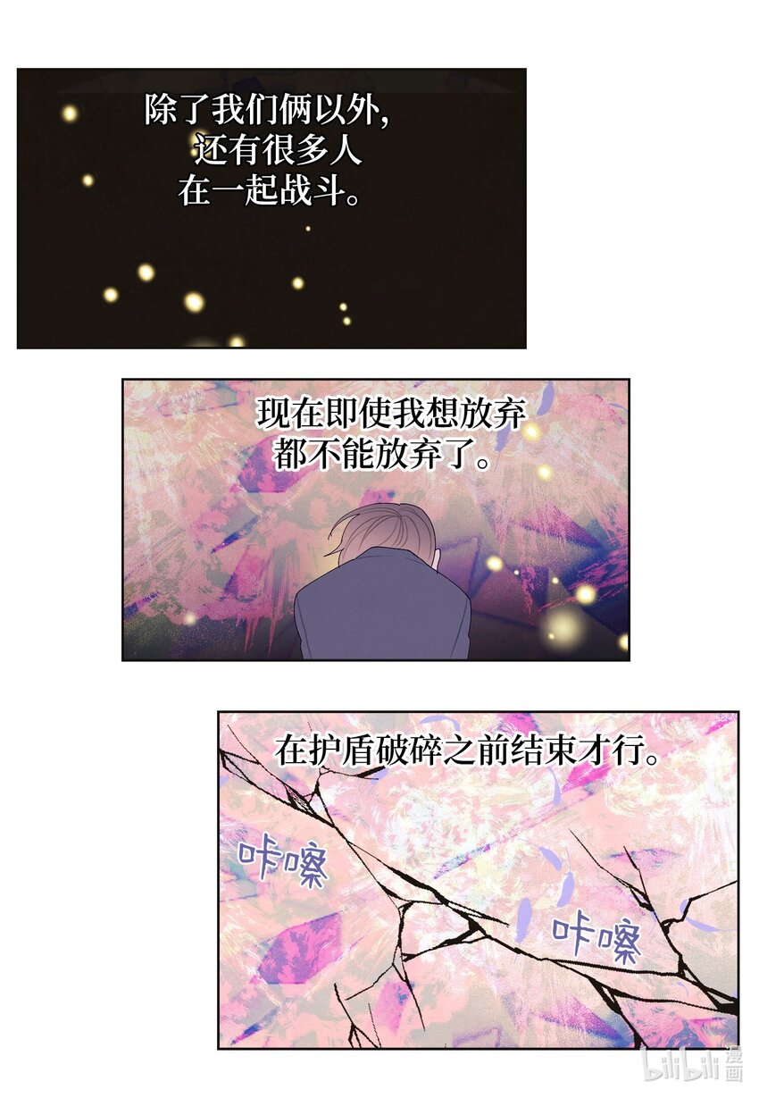 147 绝境中的声音-第147话