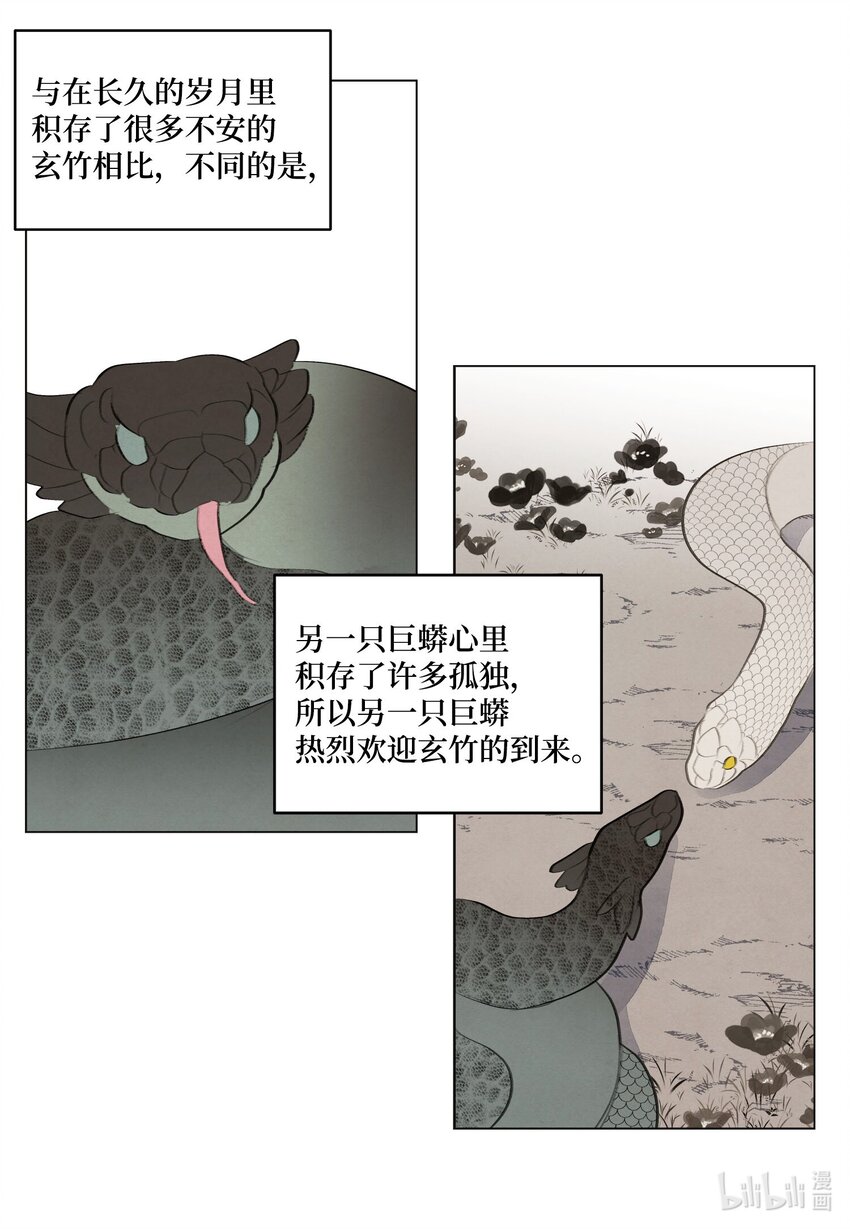 149 最初的因果(1/2)-第149话
