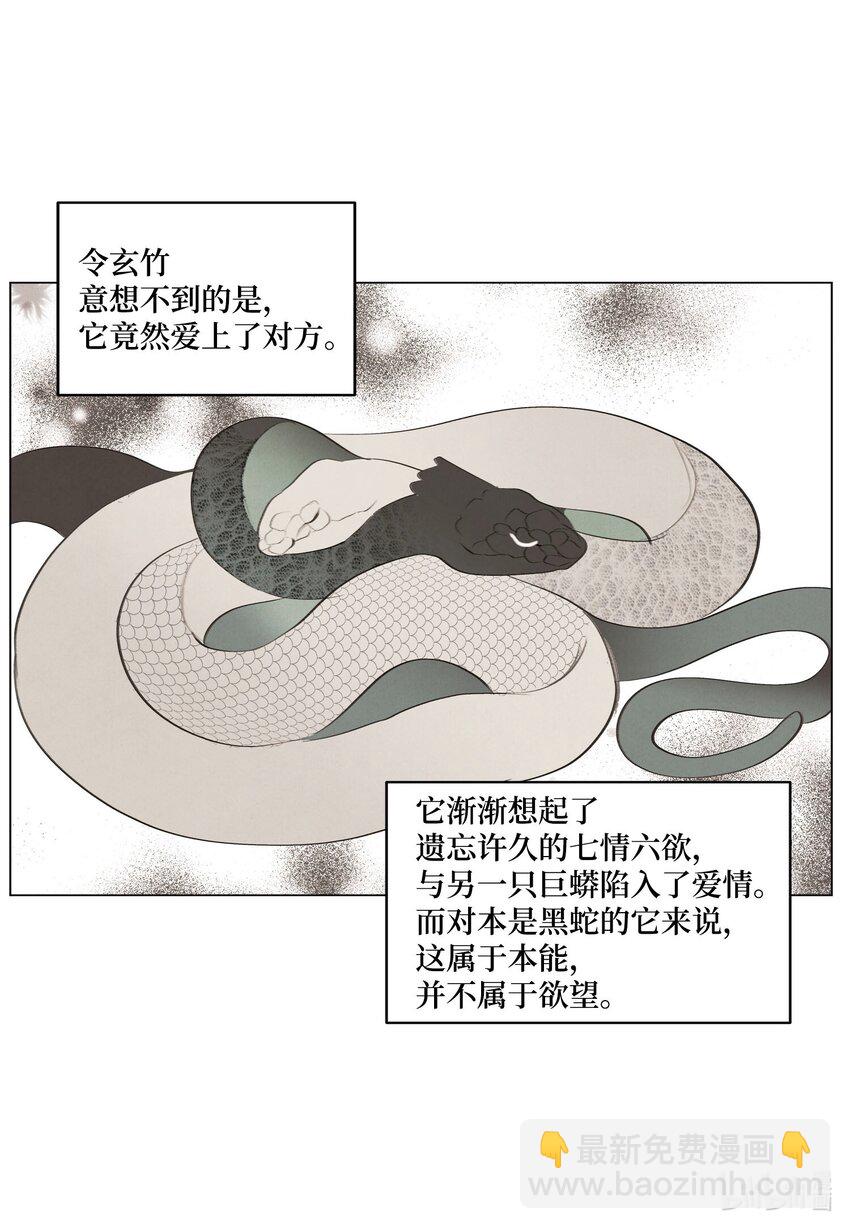 149 最初的因果(1/2)-第149话