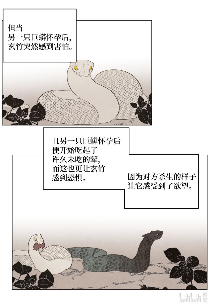 149 最初的因果(1/2)-第149话