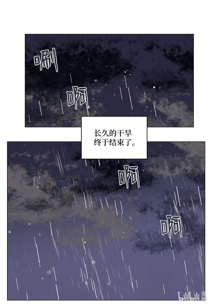 149 最初的因果(1/2)-第149话