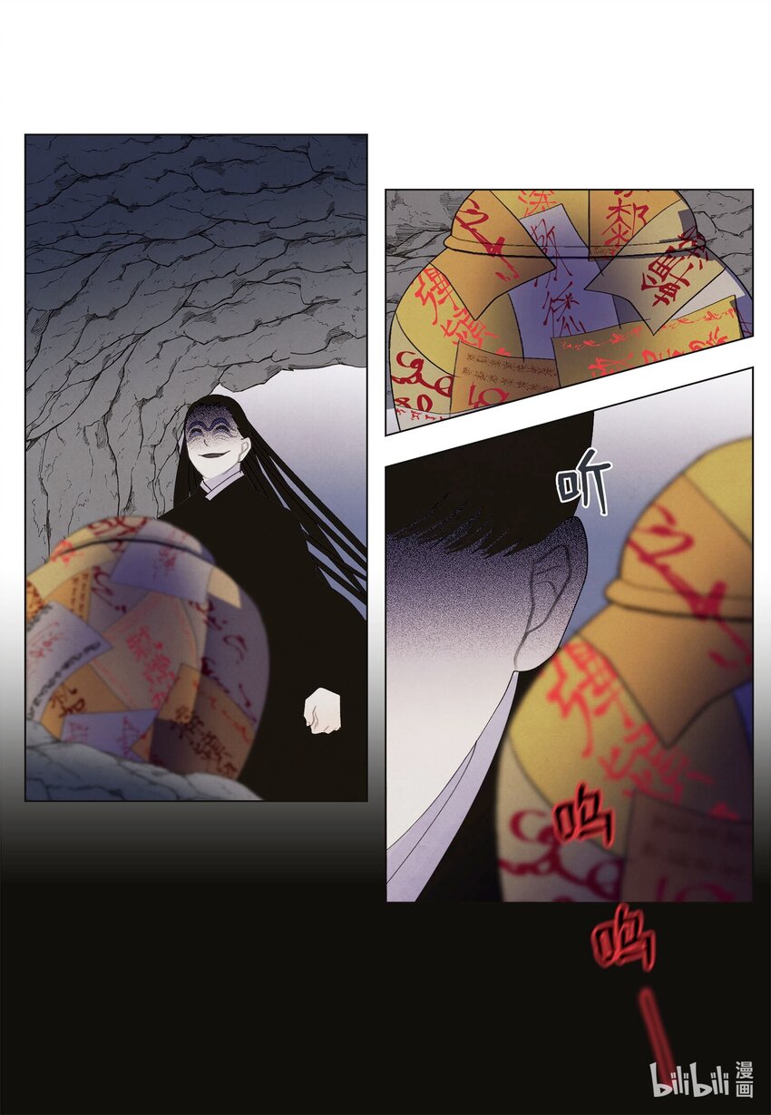 149 最初的因果(1/2)-第149话