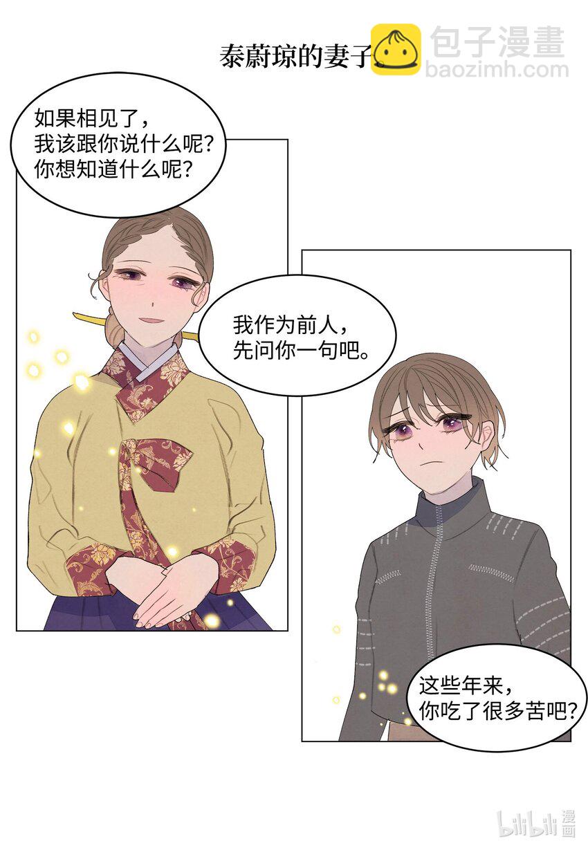 149 最初的因果(1/2)-第149话