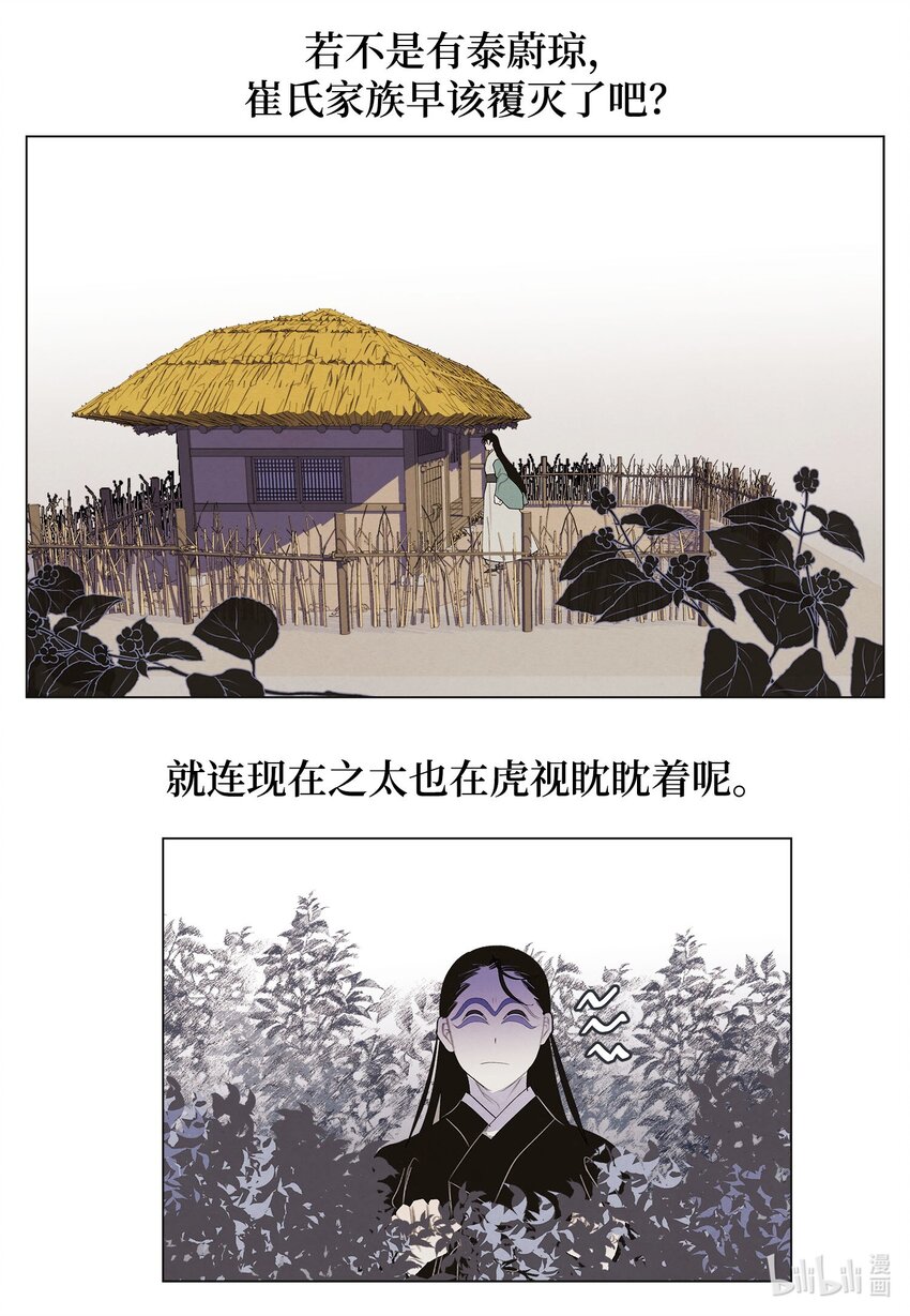 149 最初的因果(1/2)-第149话