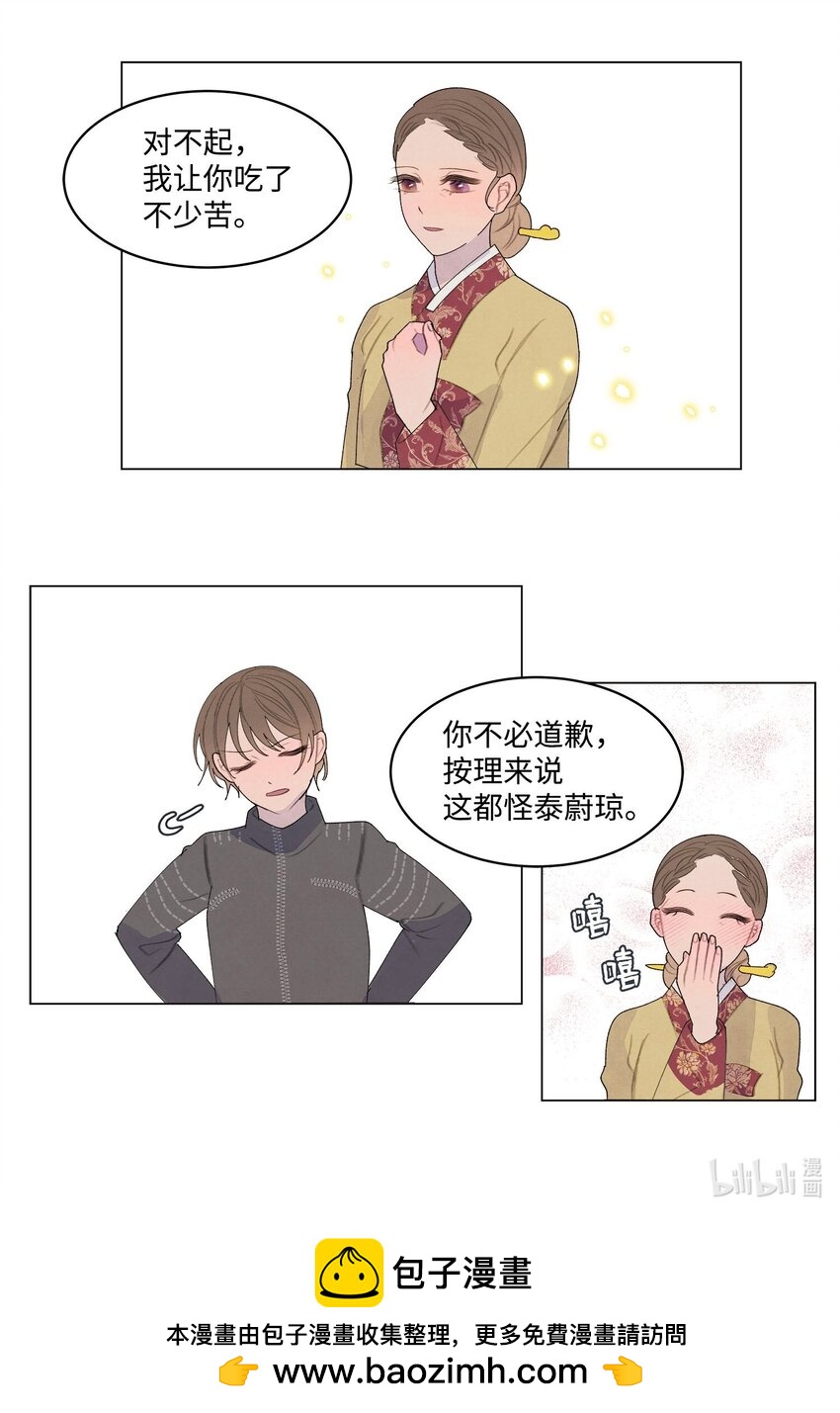 149 最初的因果(1/2)-第149话