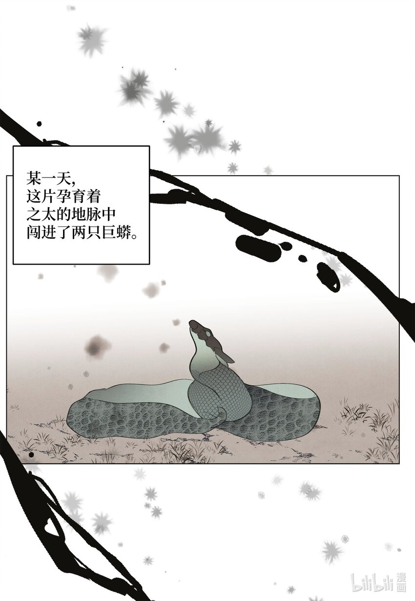 149 最初的因果(1/2)-第149话