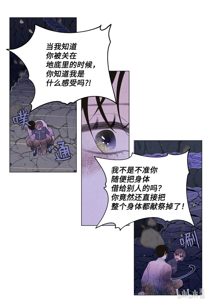 151 不离不弃-第151话