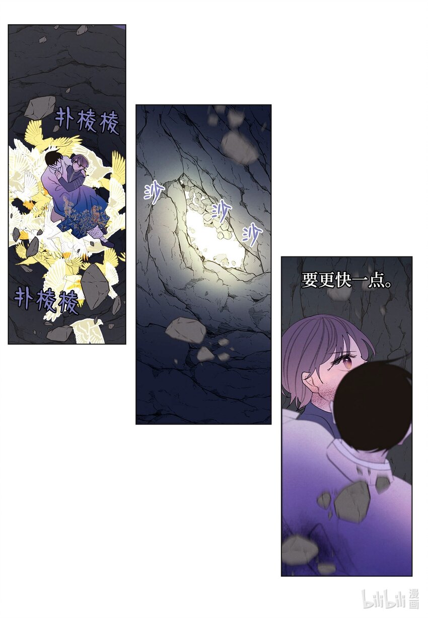 151 不离不弃-第151话