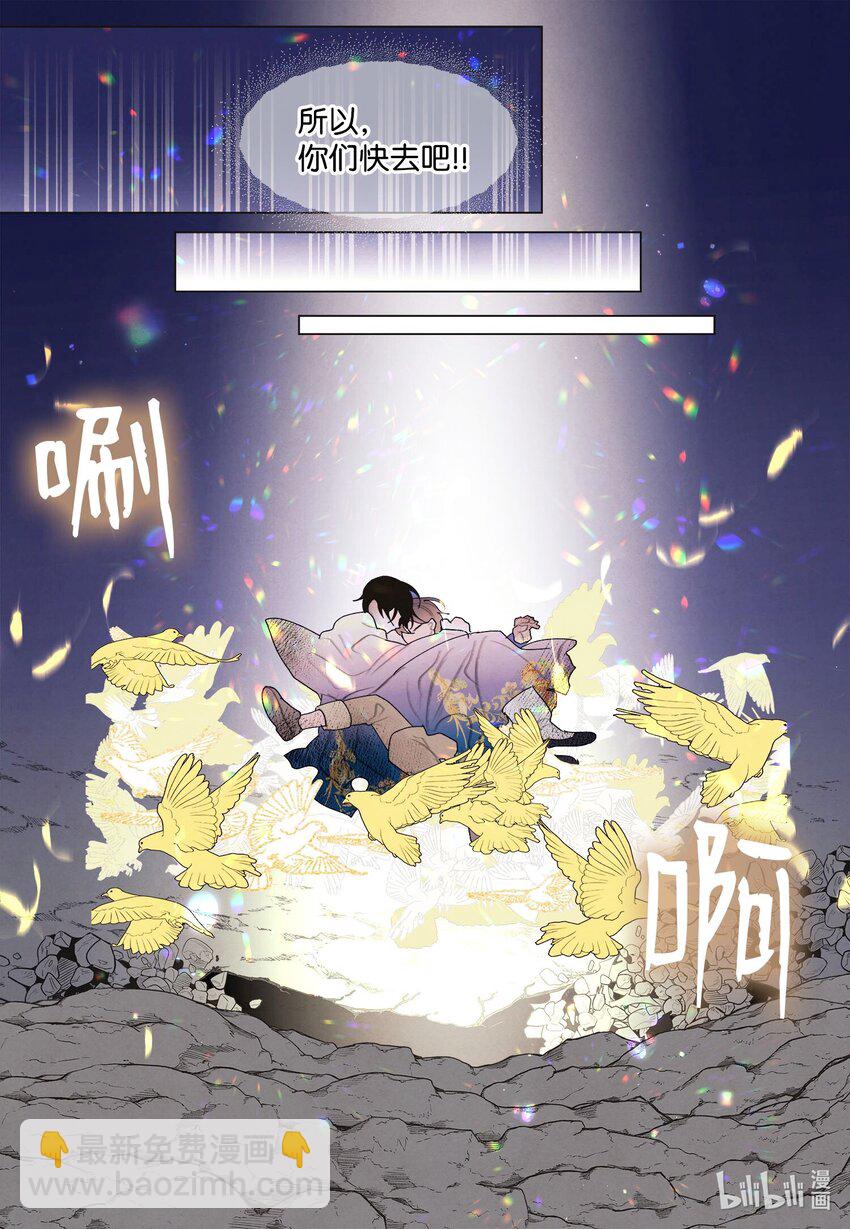 151 不离不弃-第151话