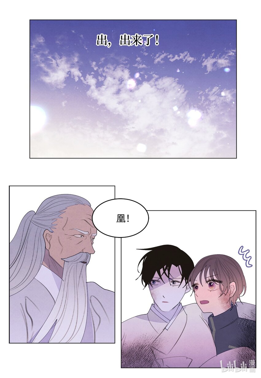 151 不离不弃-第151话