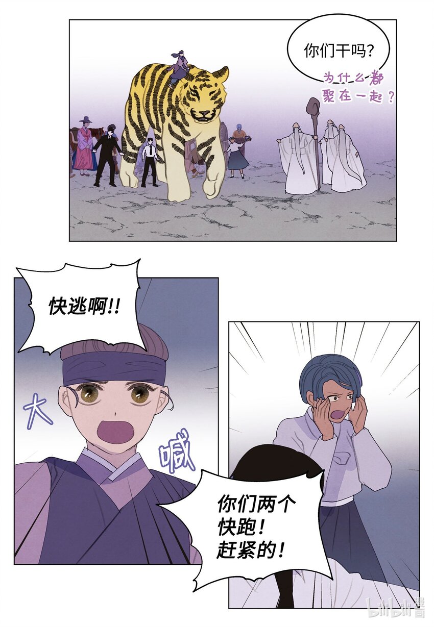 151 不离不弃-第151话