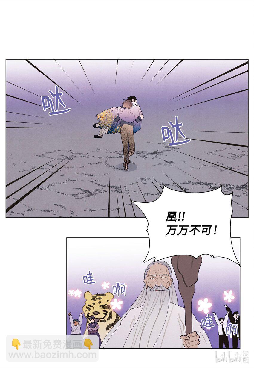 151 不离不弃-第151话