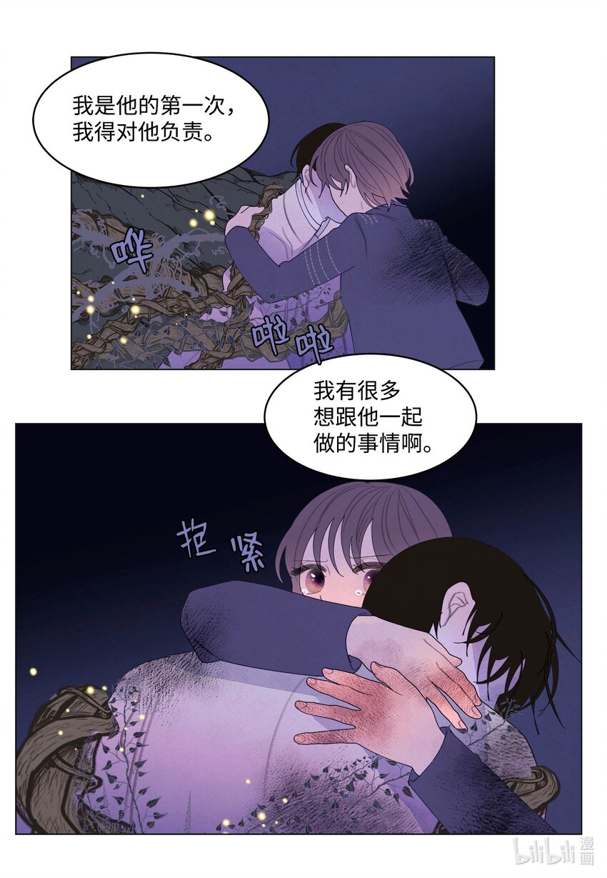 151 不离不弃-第151话