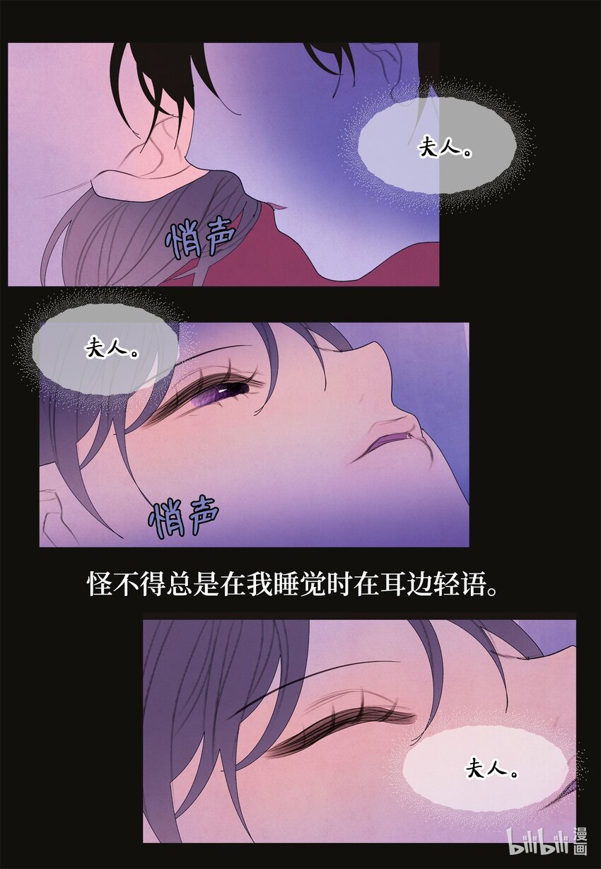 153 约会计划-第153话