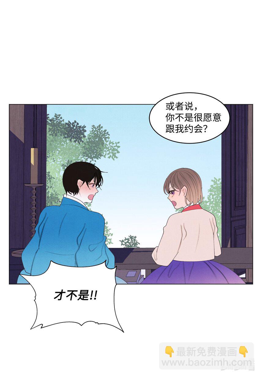 153 约会计划-第153话