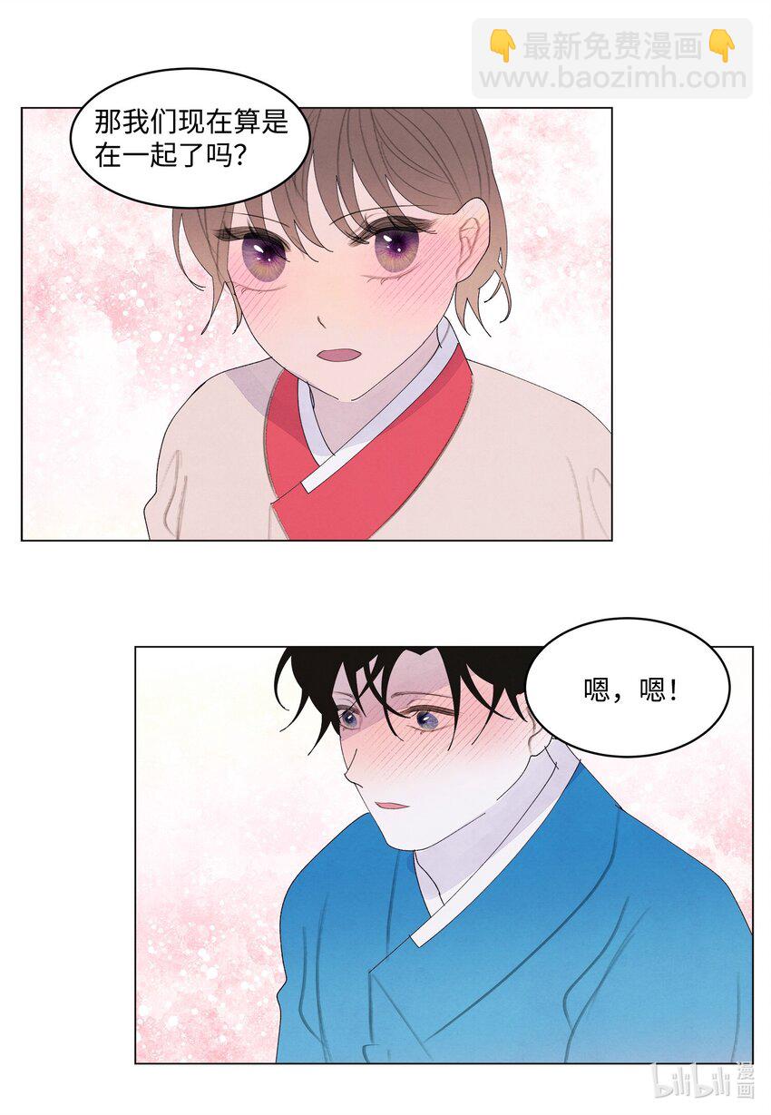 153 约会计划-第153话