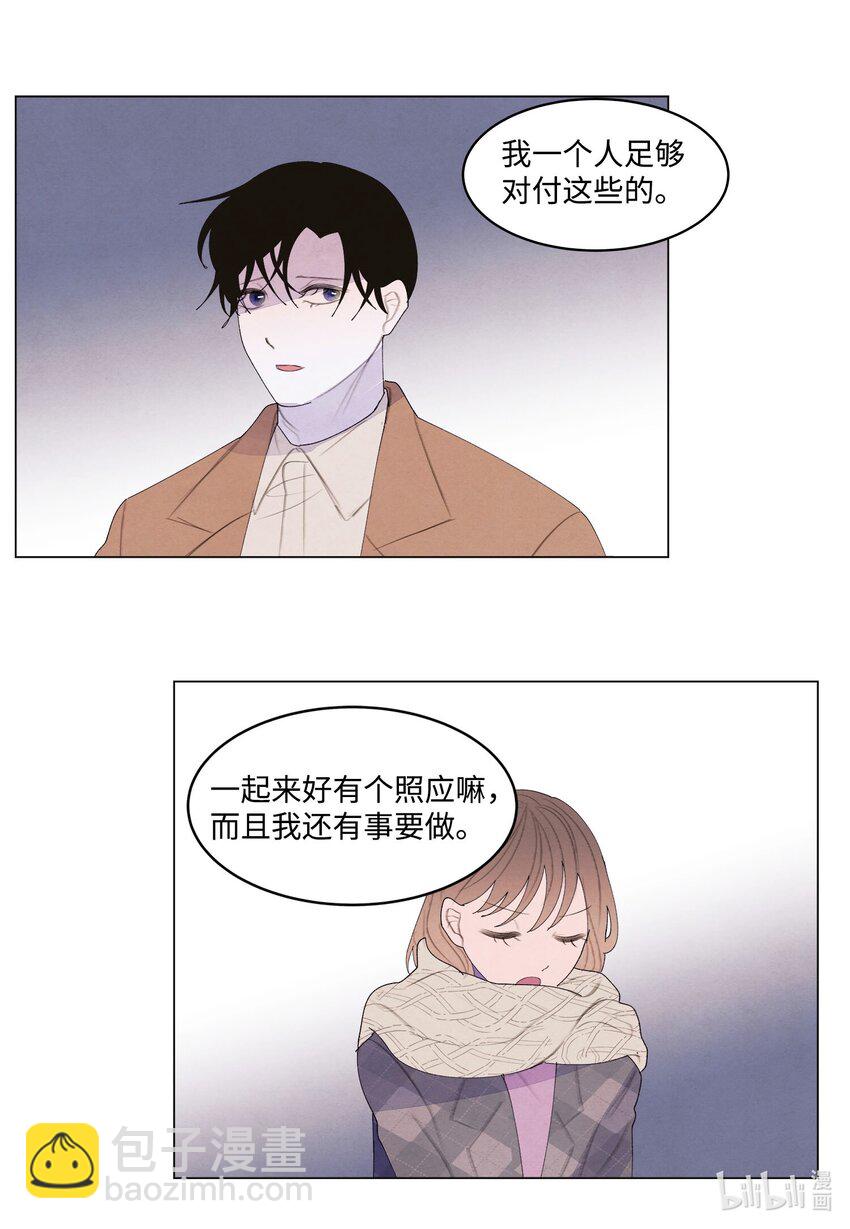 155 偶遇熟人-第155话