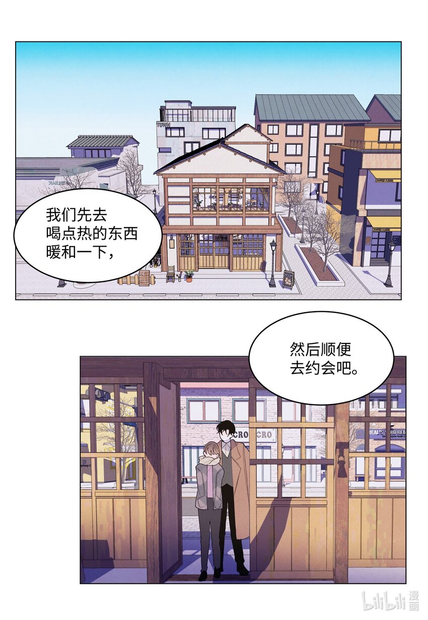 155 偶遇熟人-第155话