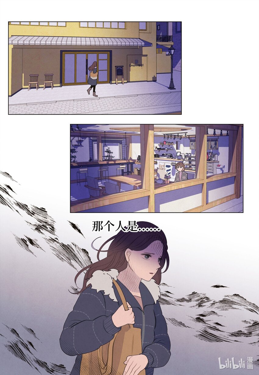 155 偶遇熟人-第155话