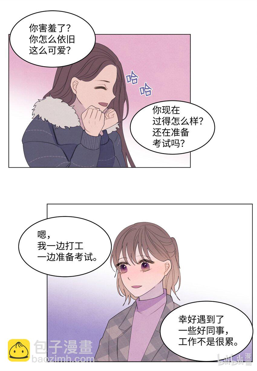 155 偶遇熟人-第155话