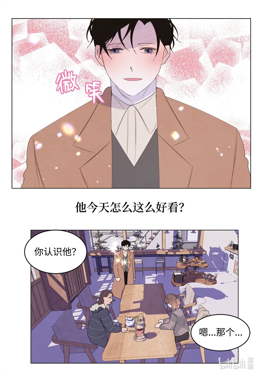 155 偶遇熟人-第155话