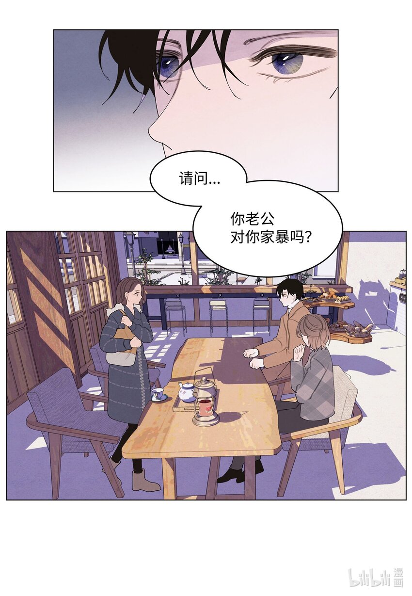 155 偶遇熟人-第155话