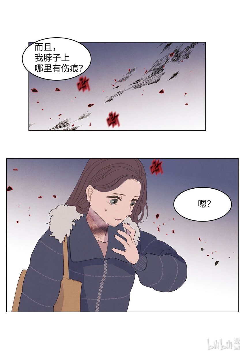 155 偶遇熟人-第155话