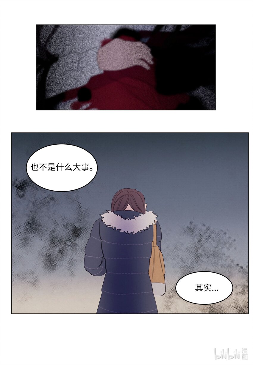 155 偶遇熟人-第155话
