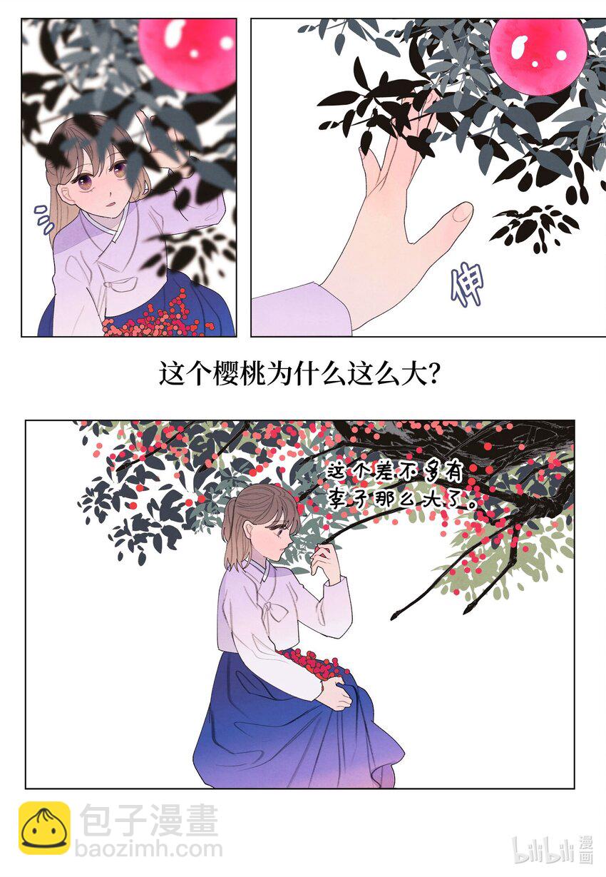 155 偶遇熟人-第155话