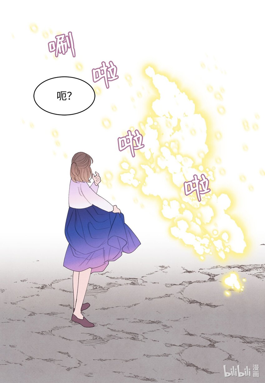 155 偶遇熟人-第155话