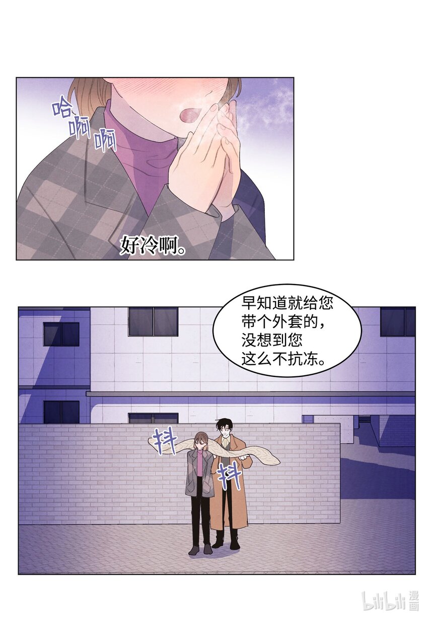 155 偶遇熟人-第155话