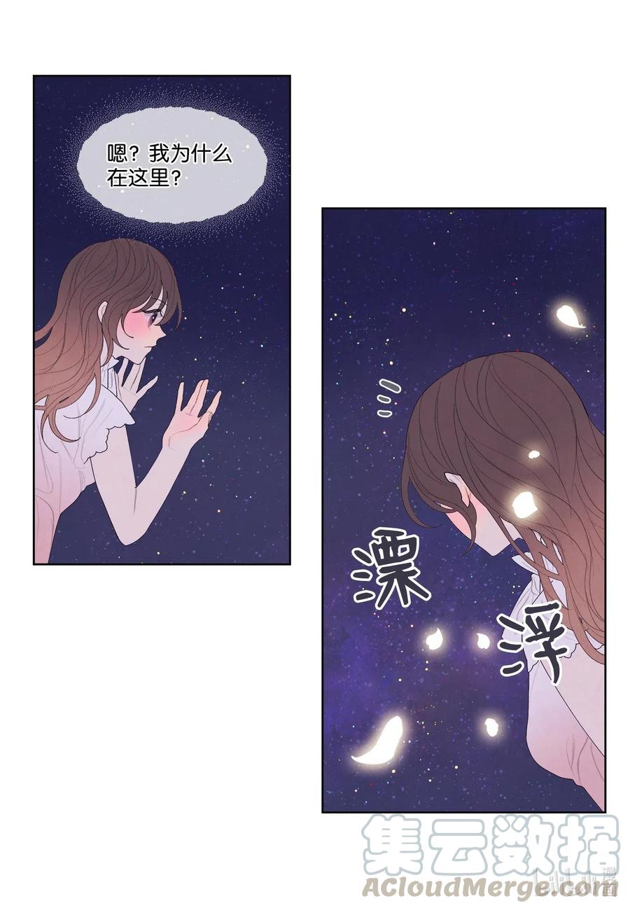 19 爷与巨蟒-第19话