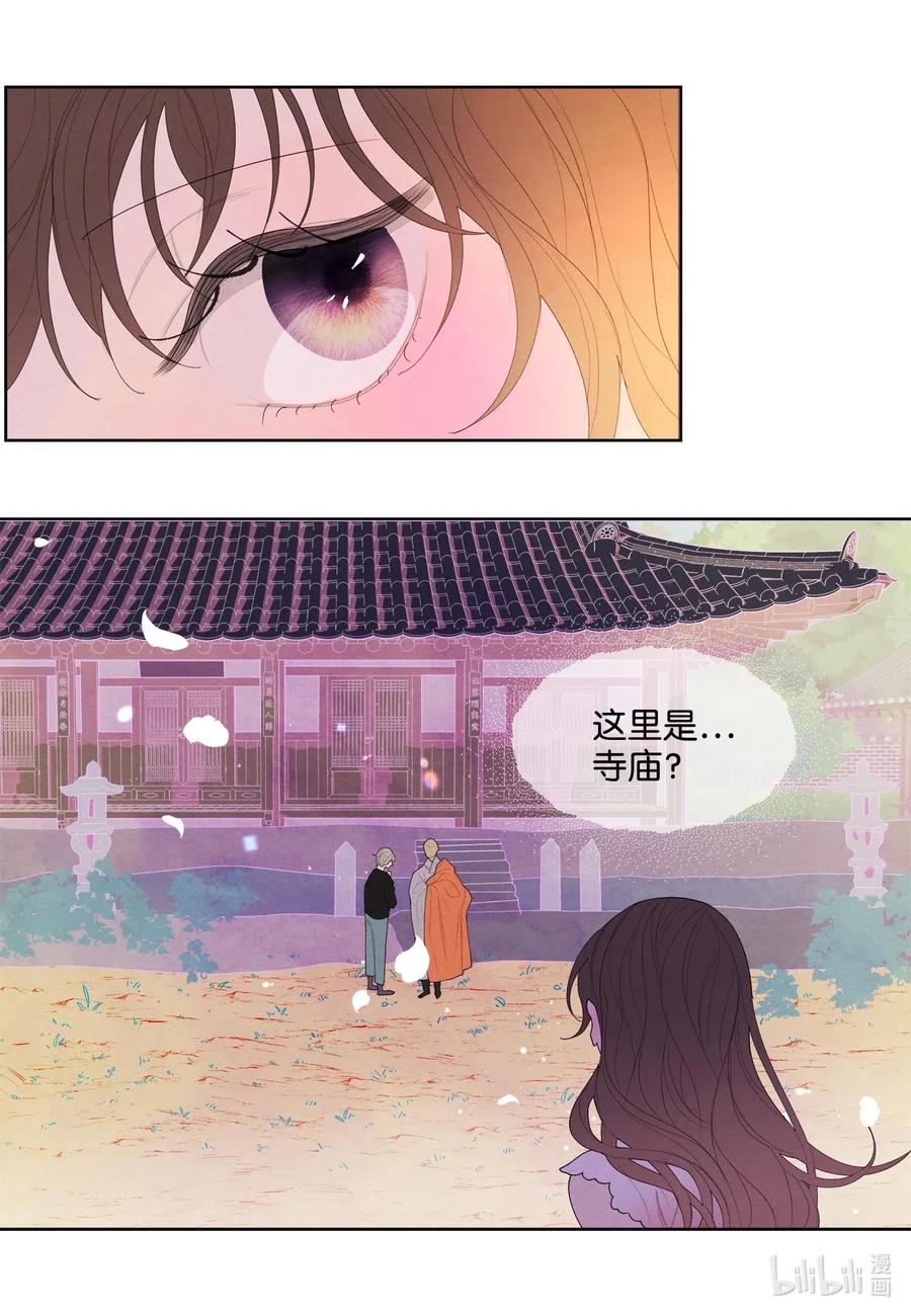 19 爷与巨蟒-第19话
