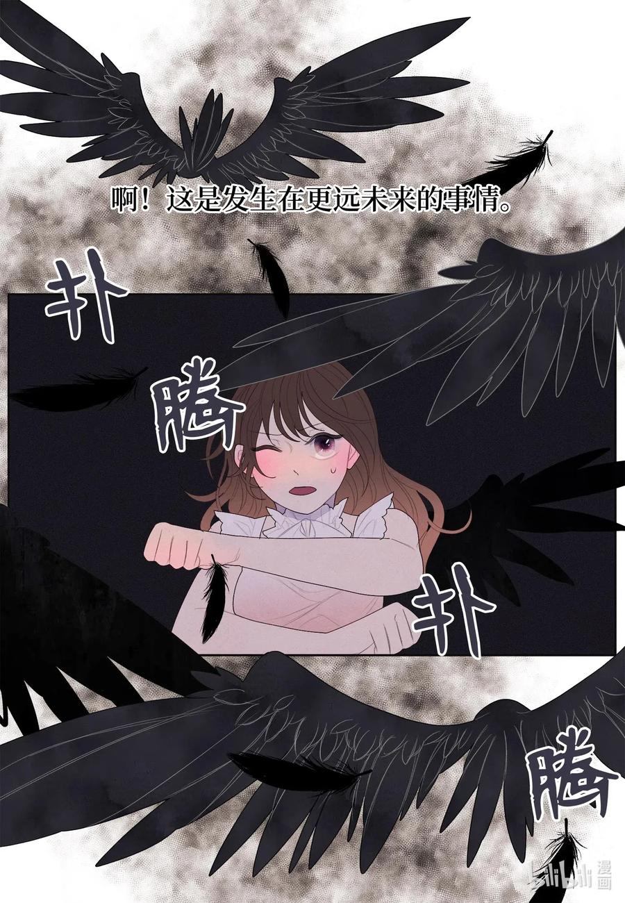 19 爷与巨蟒-第19话