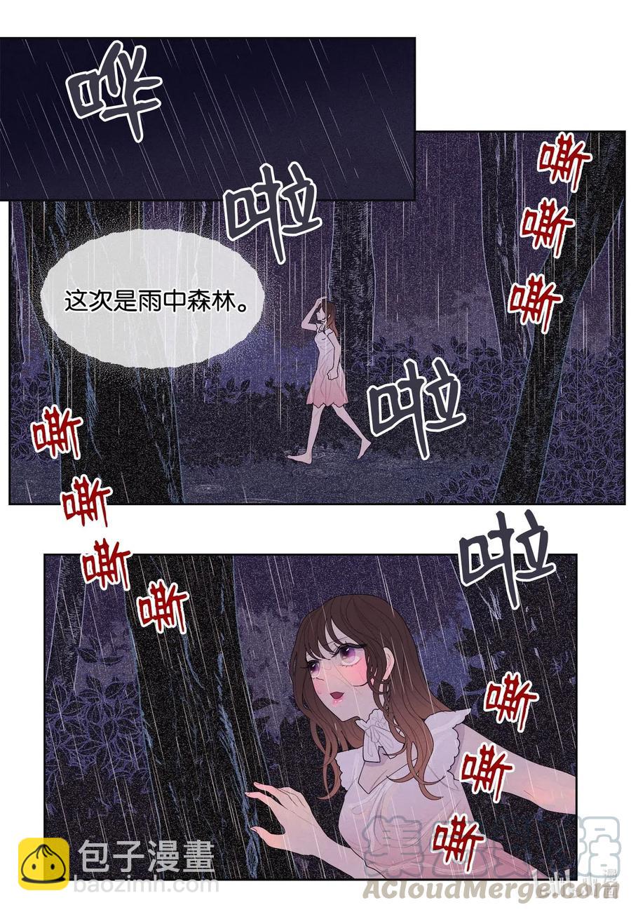 19 爷与巨蟒-第19话