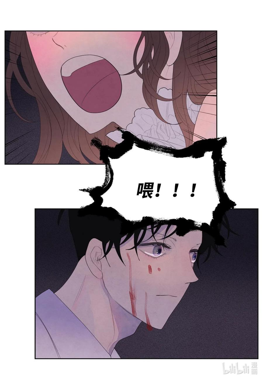 19 爷与巨蟒-第19话