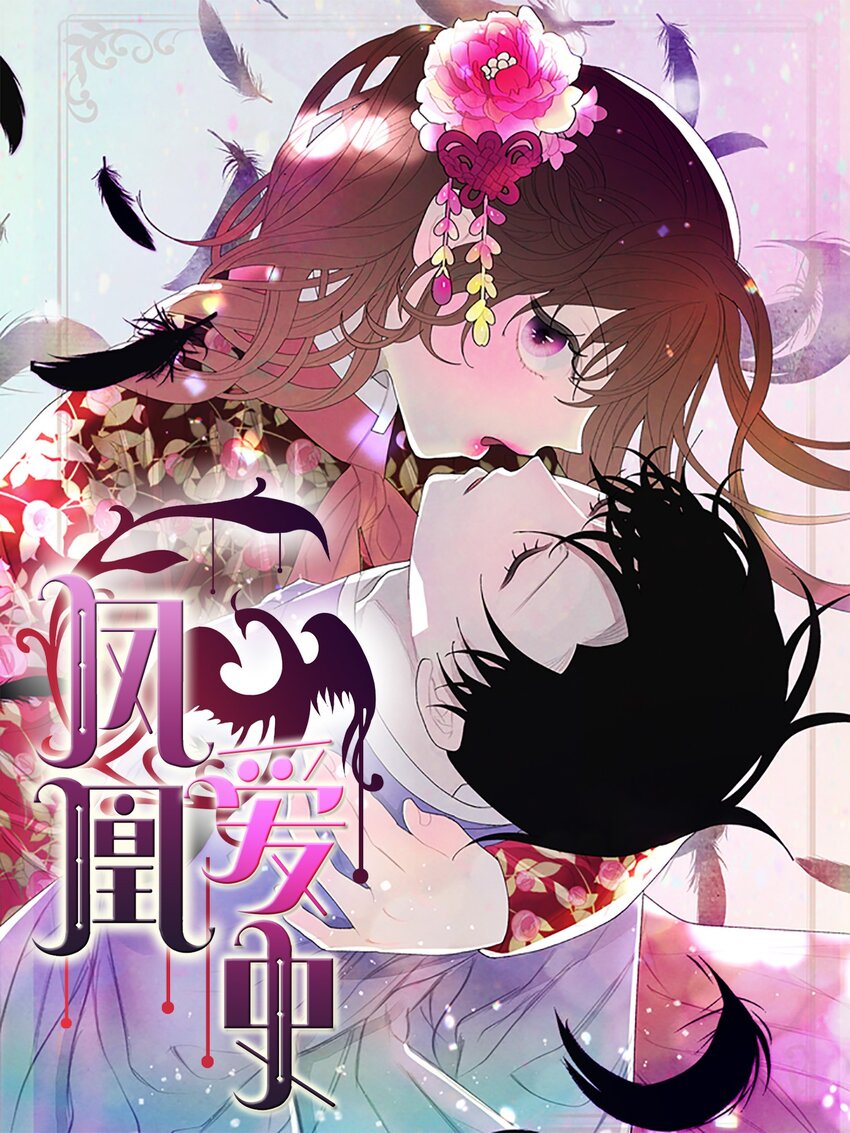 03 奇怪的梦(1/2)-第3话