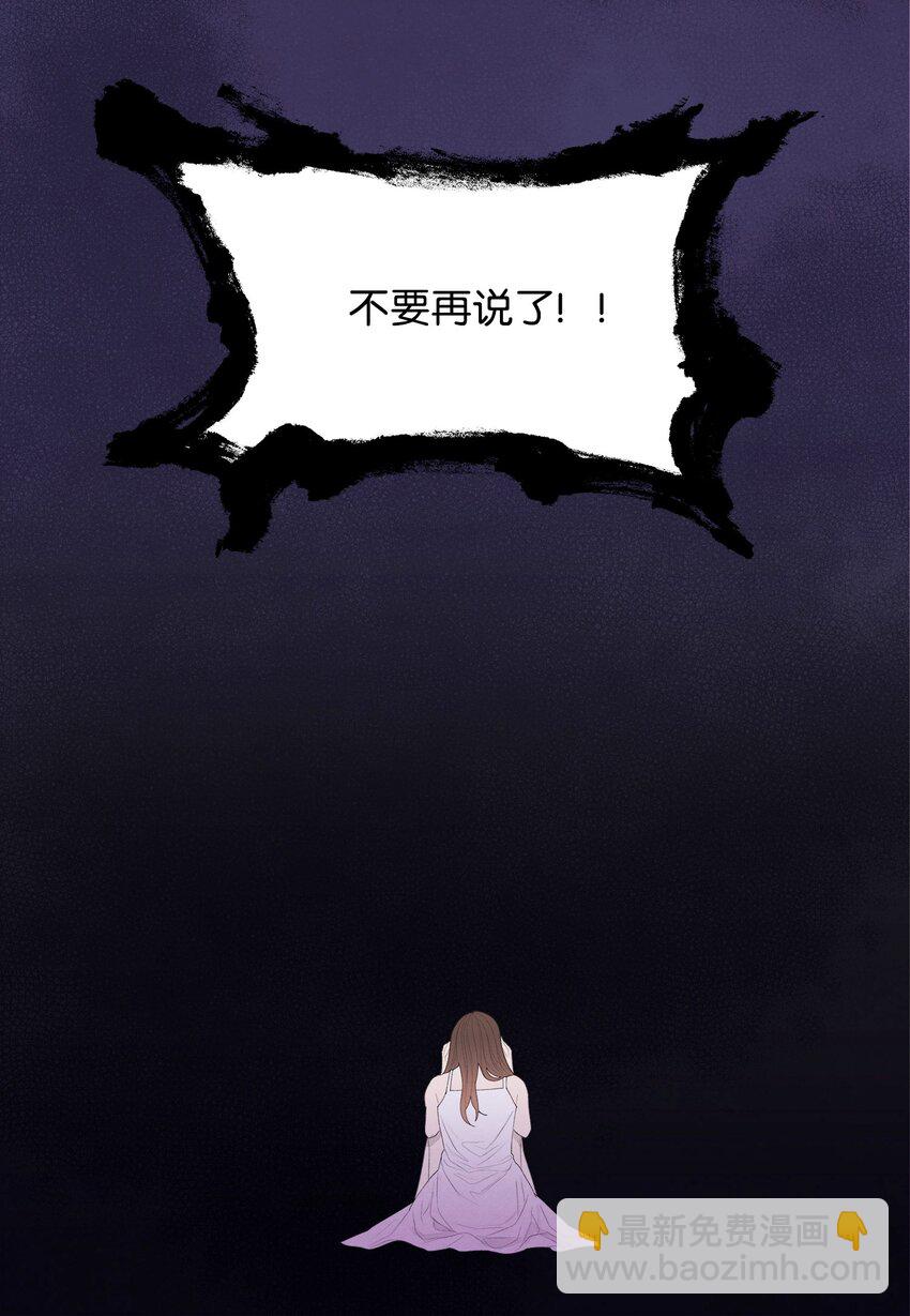 03 奇怪的梦(1/2)-第3话