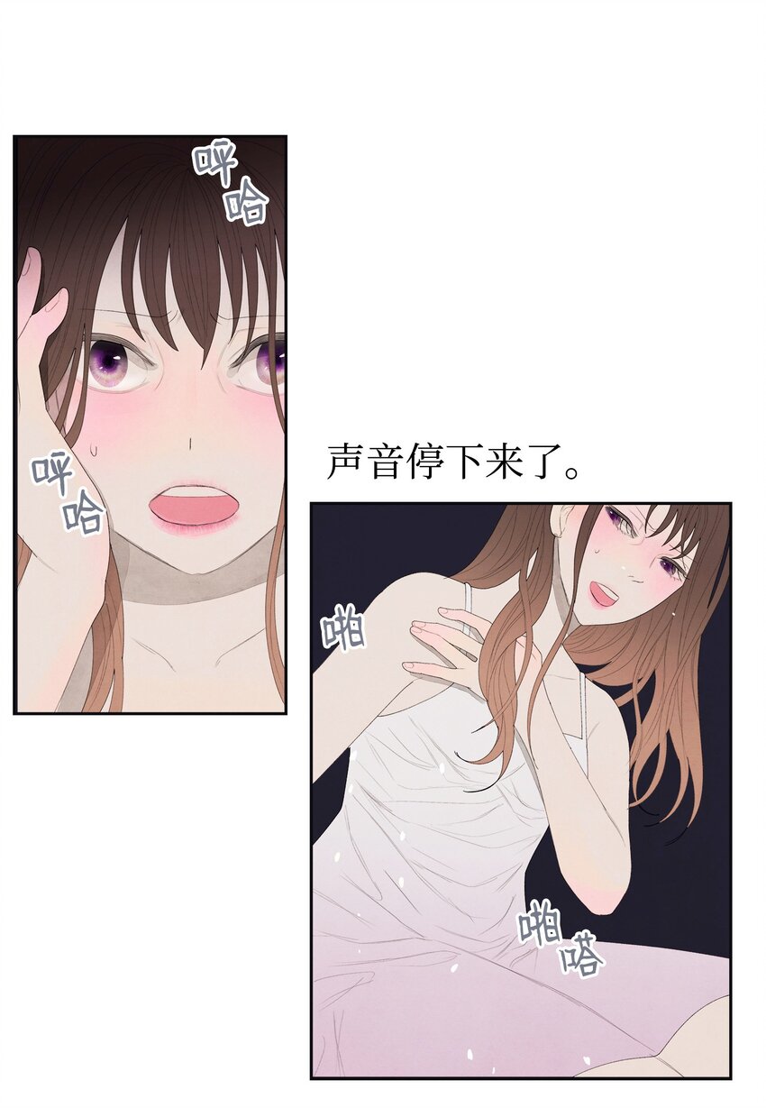03 奇怪的梦(1/2)-第3话