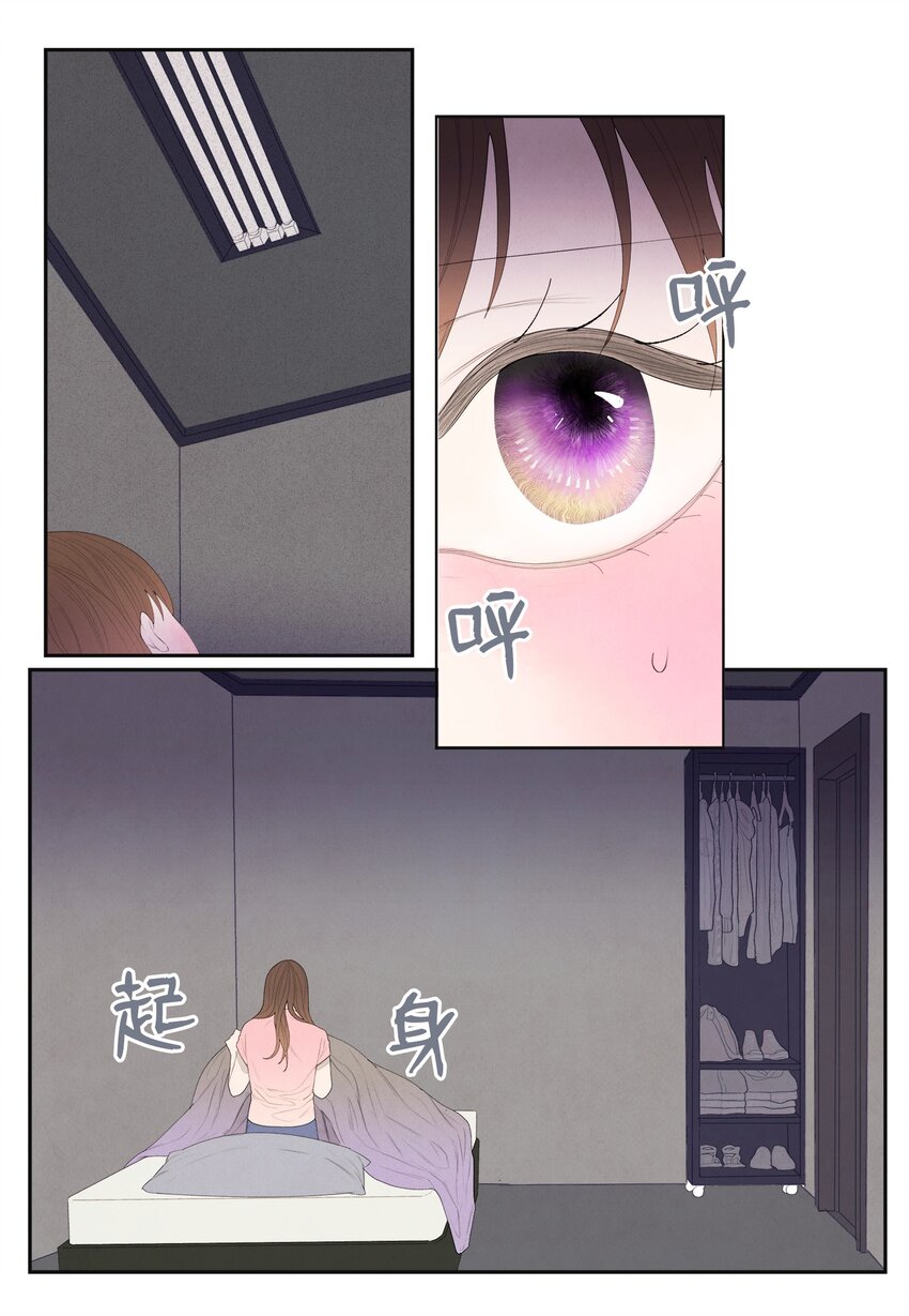 03 奇怪的梦(1/2)-第3话