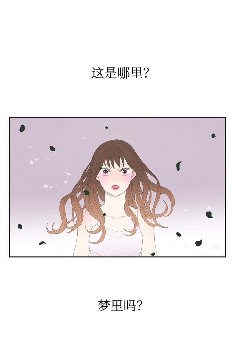 03 奇怪的梦(1/2)-第3话